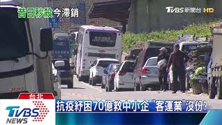 疫情影響「少搭客運」　武陵賞櫻旅客稀少