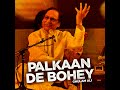 palkaan de bohey