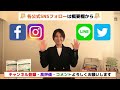 歯科求人広告・グッピーを褒めまくる動画【セミナー登壇します】