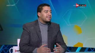 ملعب ONTime - محمد عبد العظيم: في مشكلة في الحضور الجماهيري.. وحديث عن مفاجأت البطولة حتى الأن