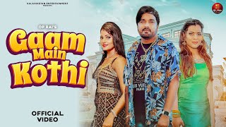 Gaam Main Kothi (Official Video) Surender Romio | Shivani Sharma | Nonu Rana | Haryanvi Song 2023