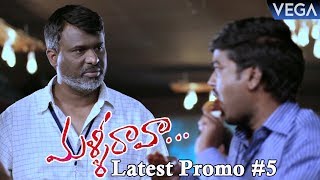 Malli Raava Movie Latest Promo #5 | Latest Telugu Movie Trailers 2017