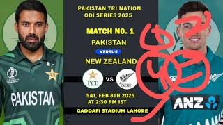 PAK vs NZ Dream11 Prediction| PAK vs NZ Dream11 Team| Pakistan vs New Zealand Team Comparison|