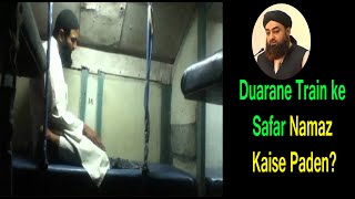 Train Ke Safar me Namaz kaise paden || Mufti Akmal