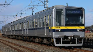 東武20400型21446F 926 普通 新栃木行き 東武日光線 東武金崎～家中 区間