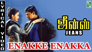 Jeans - Enakke Enakka Lyric Video | Prasanth | Aishwarya Rai | A.R.Rahman | Vairamuthu
