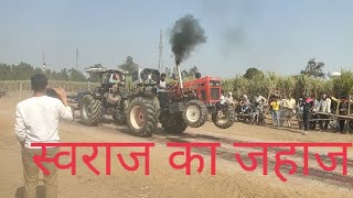 to chain... महामुकाबला..दो सेरो का.#swaraj 855fe #farmtrac