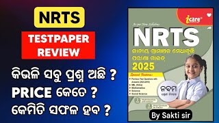 NRTS Exam 2024 l Nrts testpaper 2024 review l saktieducation