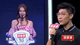 非诚勿扰 Part3 “萌系小仙女”卢婧媛获专属告白  姜振宇泪奔！孟非、黄澜暖心撮合    180901