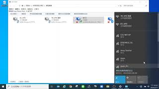 Win10 Wifi 開啟方式