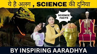 India's Best राष्ट्रीय विज्ञान केंद्र | National Science Museum Delhi | Amazing Science Models