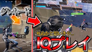 【フォートナイト】死んだと思いきやまさかのIQプレイ⁈新シーズンプレイしてみた！