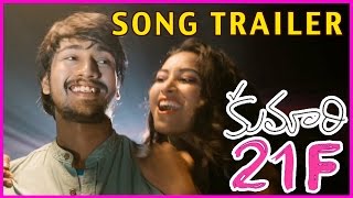 Kumari 21F  O Baby You Gonna Song Trailer || Raj Tarun , Sheena Bajaj