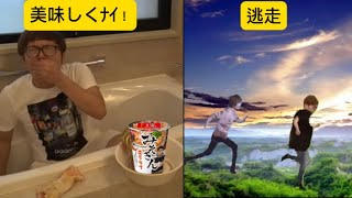 【ヒカニチ】みそきんまずいね残します          外伝作るの面倒くさすぎて気分転換に作りました、多分外伝は9月上旬頃にupされます 友達が考えたネタ