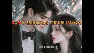 宝藏全文《都离婚了，你还纠缠什么》一口气看到爽，书荒熬夜必看——「都离婚了，你还纠缠什么」