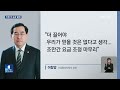 전기요금 인상 이번 주 결정될 듯…“한전 1분기 적자 5조 원대” 9시 뉴스 kbs 2023.05.09.