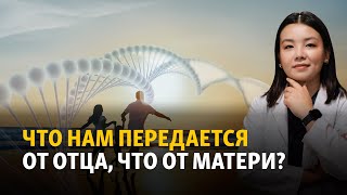 Генетик о наследственности, и что расскажет ДНК-тест?