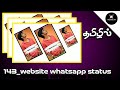 143 website whatsapp status /Tiruppur 360 /2020