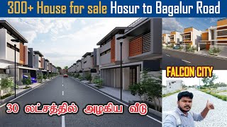 300+ House for sale Hosur to Bagalur Road | Dreamer Paul Vlog | Tamil