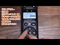 囁き声 tascam dr 05x 使い方講座🎤asmrの録音方法 マイクを触る音