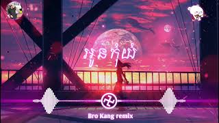 អូនកុំយំremix Song New ⛩️ / Song Khmer children SaD ដែលកំពុងល្បីក្នុង TikTok🎶2021-2022 @BroKangrenix