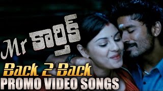 Back To Back Mr Kathik Video Songs Promos || Dhanush, Richa Gangopadhyay || Silver Screen