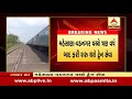 train will start between mehsana and vadnagar