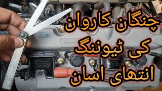 changan karvaan engine tuning maintenance 1000cc 2022 : karvan tuning : changan enigne tuning: