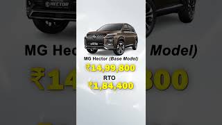 MG Hector On-Road Price 2023