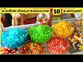 சுவையான உணவுகள் || Ten Amazing Street Foods |part 4| Galatta Info Tamil