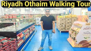 Othaim Super Market Walking Tour | Al othaim markets Riyadh Saudi Arabia | Riyadh Vlog hindi |