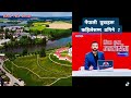 सरकारले यूरोपका बिभिन्न देशहरुमा दुताबास स्थापना गर्ने europe nepali embassy news update.