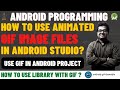Use Animated GIF in Android Studio | How To Add Gif In Android | GiF Image/Animation Android Studio