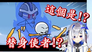 【vtuber中翻精華】當PPT遇上JOJO梗【天音彼方】