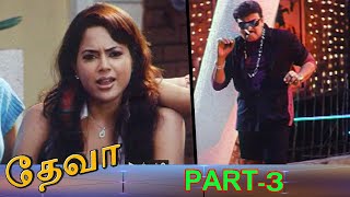 Deva (Jai Chiranjeeva) Tamil Full Movie Part 3 | Chiranjeevi | Bhoomika | Sameera Reddy