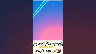 মাশাআল্লাহ চমৎকার তথ্য 🥀🥀💝