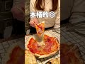 【神コスパ】500円ピザ🍕 グルメ 東京グルメ 渋谷 渋谷グルメ