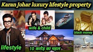 Karan Johar Lifestyle, property, wife, biography, family, house,