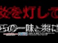 東京ワンピースタワー ライブアトラクション〝２〟cm