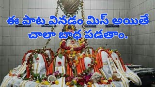 1153.. ఓ హర హర శంకర మహదేవా..