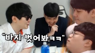 갑질하는 감독... 분노하는 팀원 "x발놈들" (탑툰엔타로 연봉협상#1) [ASTL/탑툰]