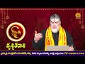 vruschika rasi phalalu 2025 2025 rasi phalalu scorpio horoscope venkatesh sharma aiyyappa tv