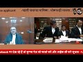 धारा 420 में ज़मानत याचिका bail application in cheating finance fraud dhoka dhadi section 420