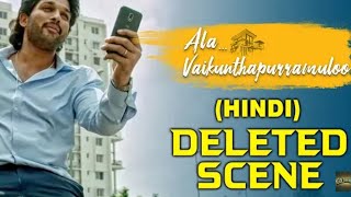 Allu Arjun New Movie | Ala Vaikunthapurramuloo Hindi Deleted Scene |2023