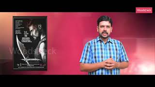 Tamilananen 1 Minute FDFS Review | Woodsdeck