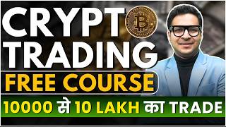 Crypto trading for beginners - FULL COURSE | Option strategy for crypto trading | No stop loss? |