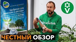 Органические удобрения: стоит ли тратить деньги?