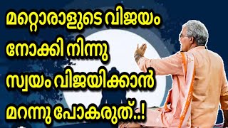 സ്നേഹിക്കുന്നവർ രണ്ടു തരം സ്വന്തമാക്കണം എന്ന് കരുതി സ്നേഹിക്കുന്നവരും സ്വന്തമാണെന്ന് കരുതി സ്നേഹി...