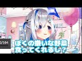 酔った勢いでとんでもないかなココをぶちかますかなたん【ホロライブ 天音かなた 切り抜き】