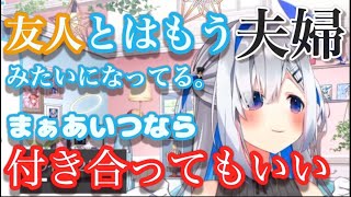 酔った勢いでとんでもないかなココをぶちかますかなたん【ホロライブ/天音かなた/切り抜き】